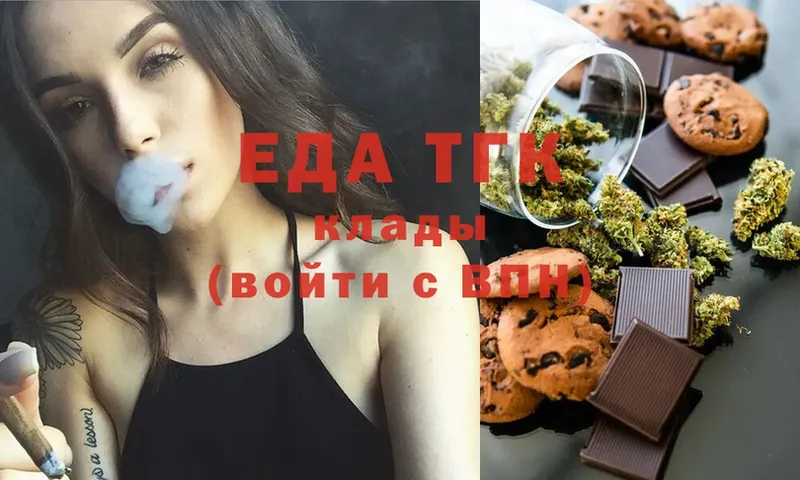 Cannafood конопля  Туапсе 