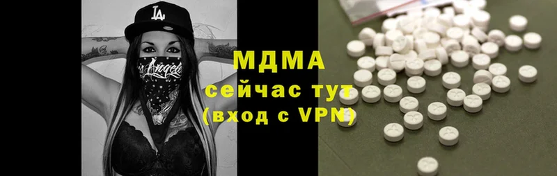 купить   Туапсе  MDMA VHQ 